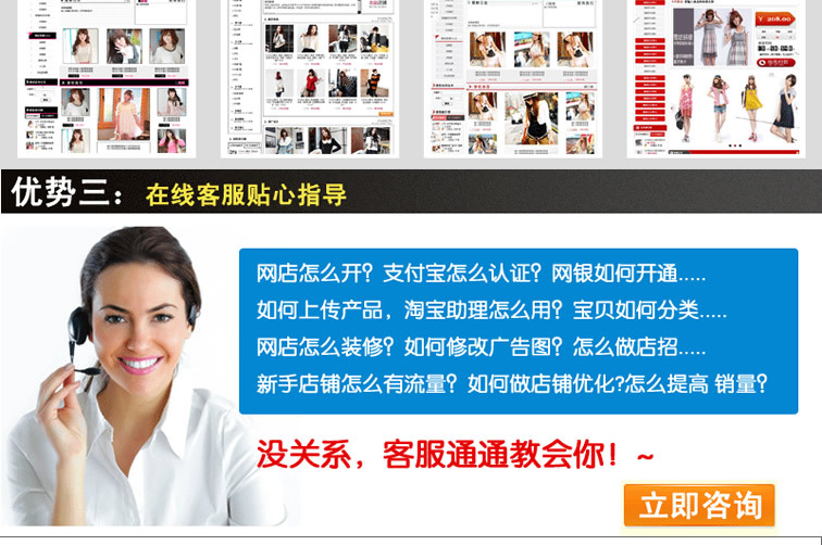 【东莞服装厂 批发加工网络代理代发货 一件代发免费代理 服装设计】价格,厂家,图片,服装代理加盟,东莞市依汶制衣-