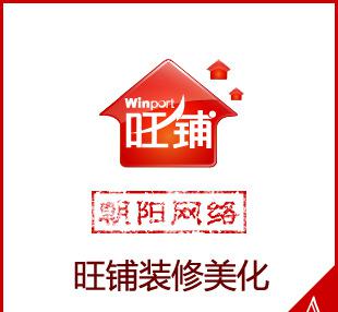 巴巴旺铺装修 专业旺铺装修 高标准服务 东莞本地服务